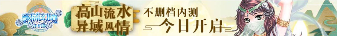 熱點頻道